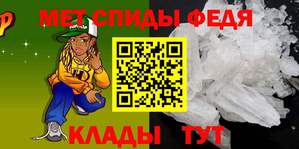 АМФЕТАМИН Розовый  АМФЕТАМИН Розовый  АМФЕТАМИН Розовый  АМФЕТАМИН Розовый  Щёлково 