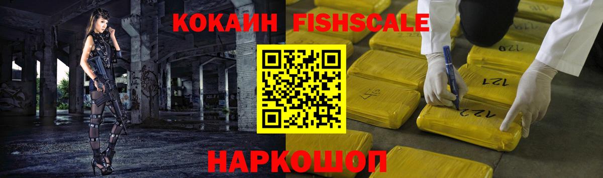 Cocaine Боливия  Cocaine Боливия  Щёлково 