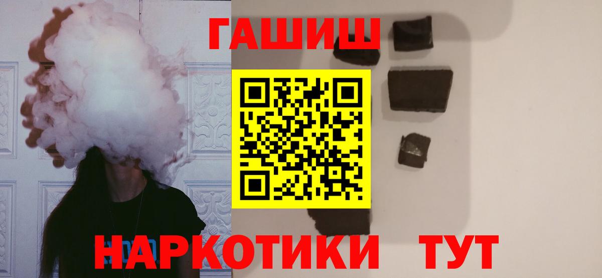 магазин продажи   ГАШ hashish  Щёлково  ГАШ hashish  ГАШ hashish 