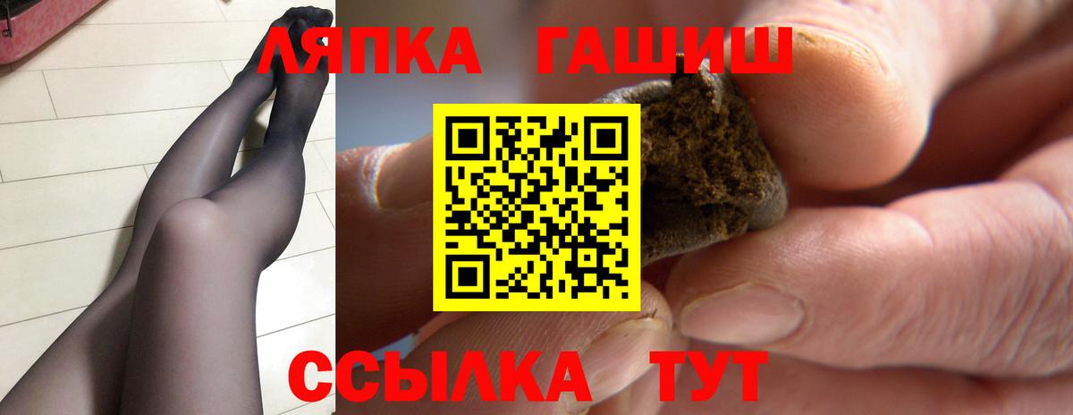 ГАШ Premium Щёлково