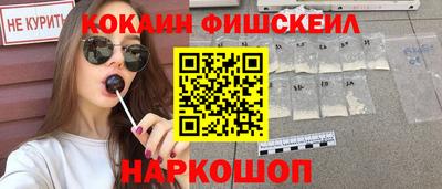 дживик Комсомольск-на-Амуре