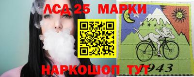 герыч Коммунар