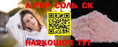 дживик Комсомольск-на-Амуре