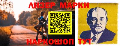 сатива Беслан