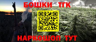 кокаин Балашиха