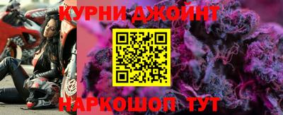 дживик Комсомольск-на-Амуре