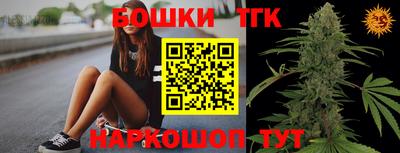 меф Балаково