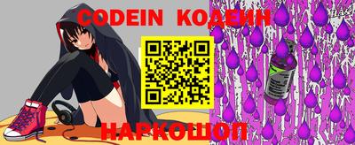 меф Балаково