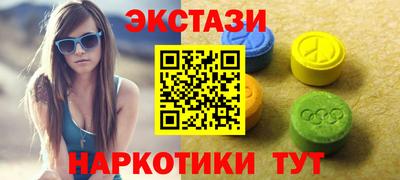 меф Балаково