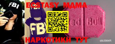 герыч Коммунар