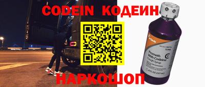 дживик Комсомольск-на-Амуре