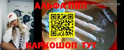 меф Балаково