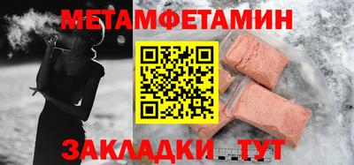 а пвп мука Конаково