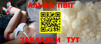дживик Комсомольск-на-Амуре