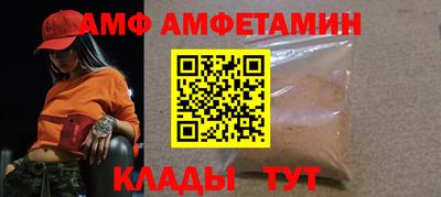 дживик Комсомольск-на-Амуре