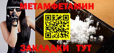 дживик Комсомольск-на-Амуре