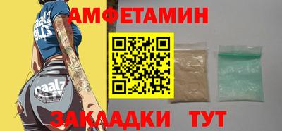 дживик Комсомольск-на-Амуре
