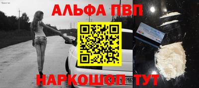 а пвп мука Конаково