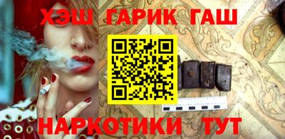 меф Балаково