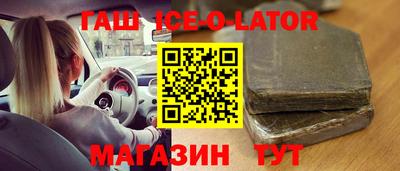 герыч Коммунар