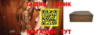 герыч Балахна