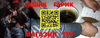 дживик Комсомольск-на-Амуре