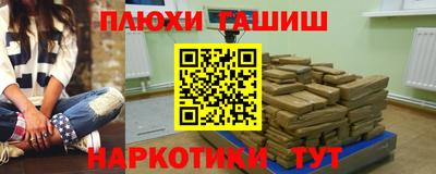 дживик Комсомольск-на-Амуре