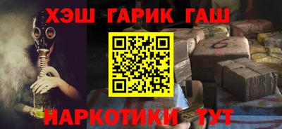 дживик Комсомольск-на-Амуре