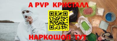 дживик Комсомольск-на-Амуре