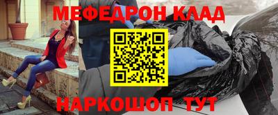 кокаин Балашиха