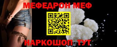 дживик Комсомольск-на-Амуре