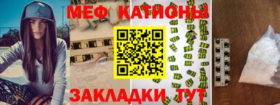 дживик Комсомольск-на-Амуре