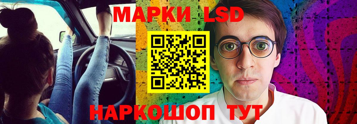ЛСД экстази ecstasy  Лсд 25 экстази ecstasy  Вход с VPN  Щёлково 