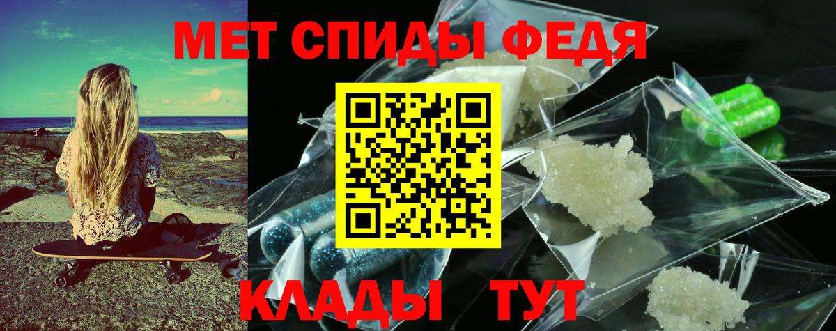 МЕТАМФЕТАМИН кристалл  Щёлково  МЕТАМФЕТАМИН кристалл 