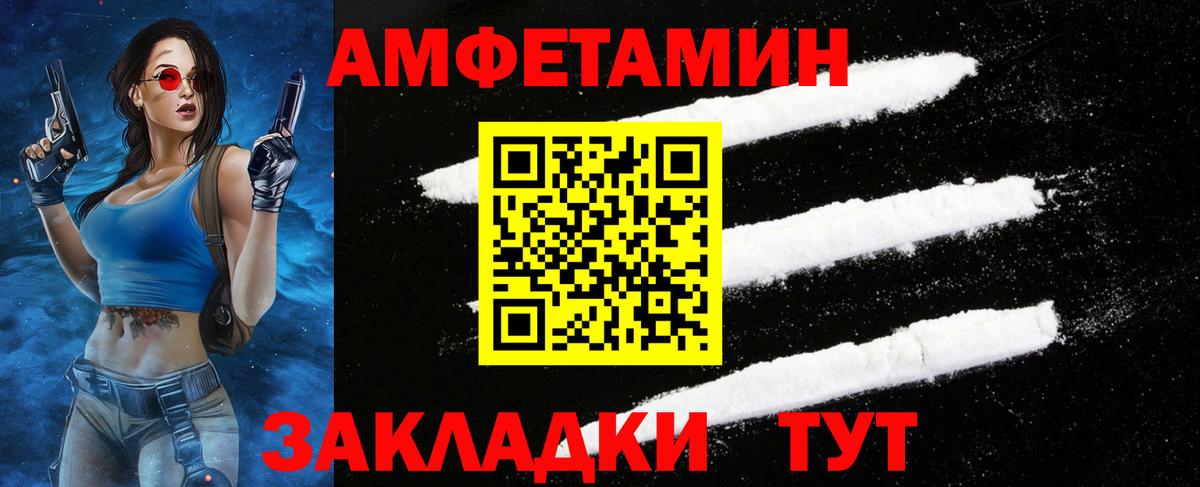 Метамфетамин Methamphetamine  Вход с VPN  Метамфетамин Methamphetamine  Щёлково 