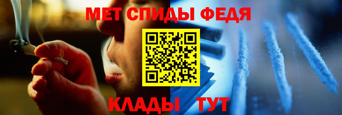 Марихуана  Гашиш  Щёлково  Мефедрон кристаллы  Наркошоп  Вход с VPN 