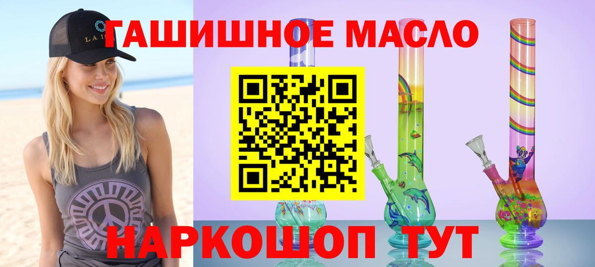 Щёлково  ТГК жижа  Вход с VPN 