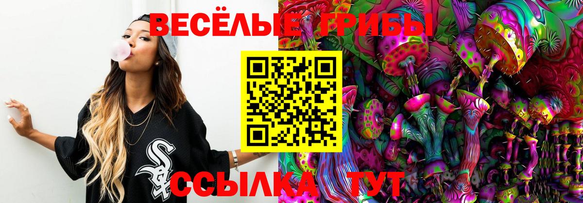 Конопля Щёлково