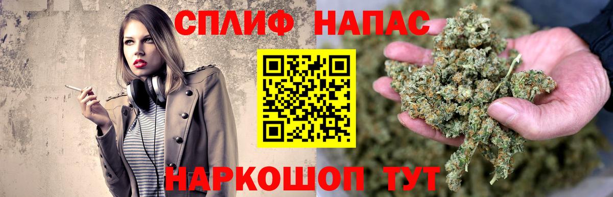 Шишки марихуана White Widow Щёлково
