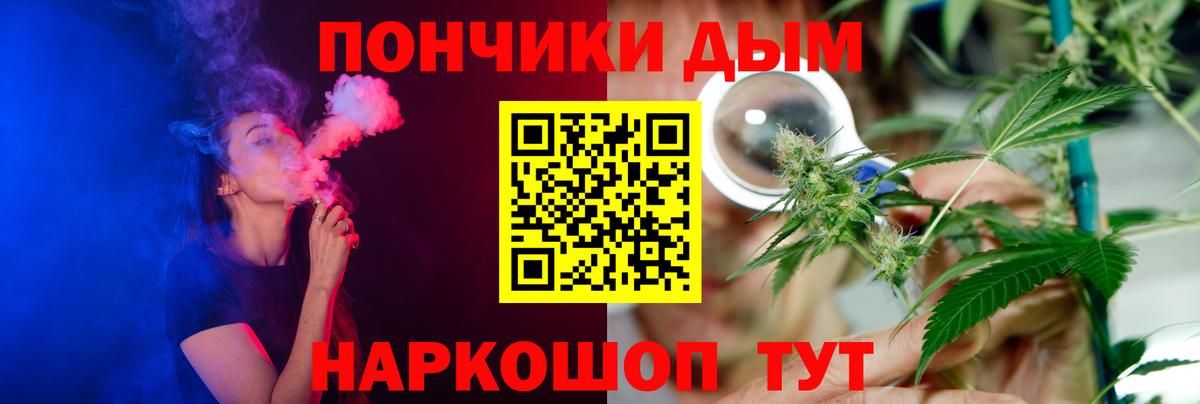 Конопля VHQ  Марихуана AK-47  Щёлково  Вход с VPN 